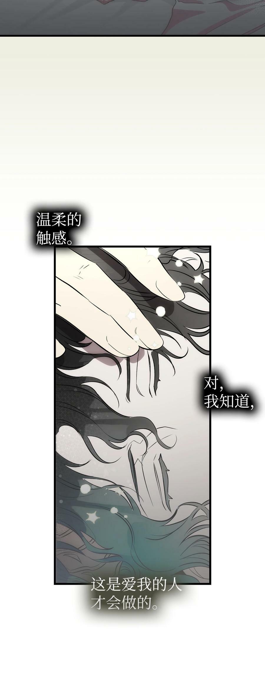 205 天煞孤星34