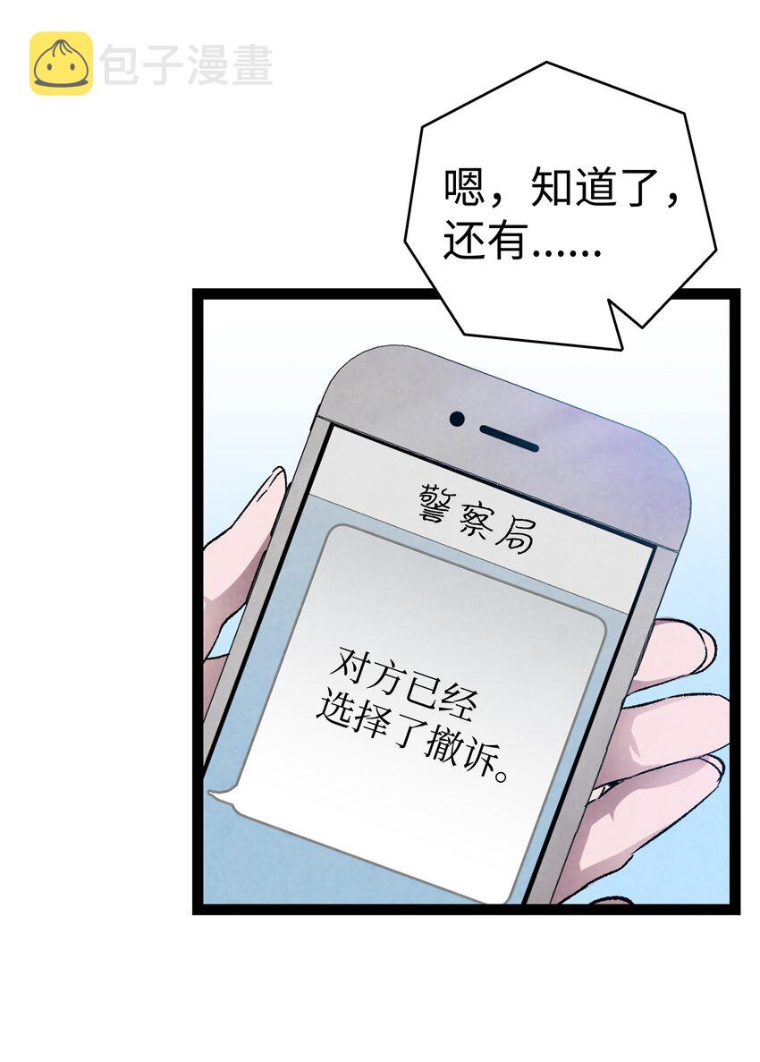 122 走后门58