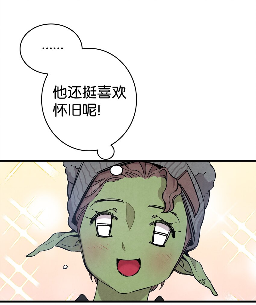 112 告白18