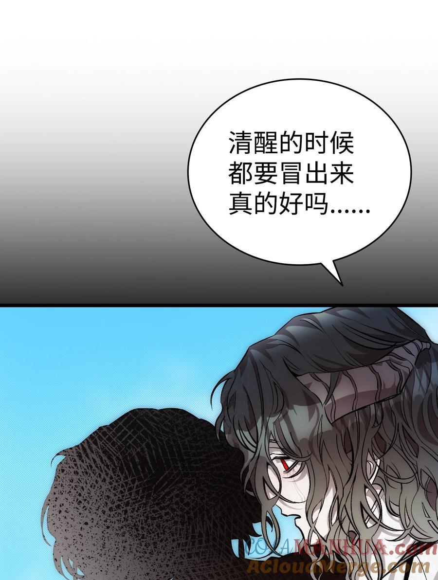 206 复活16
