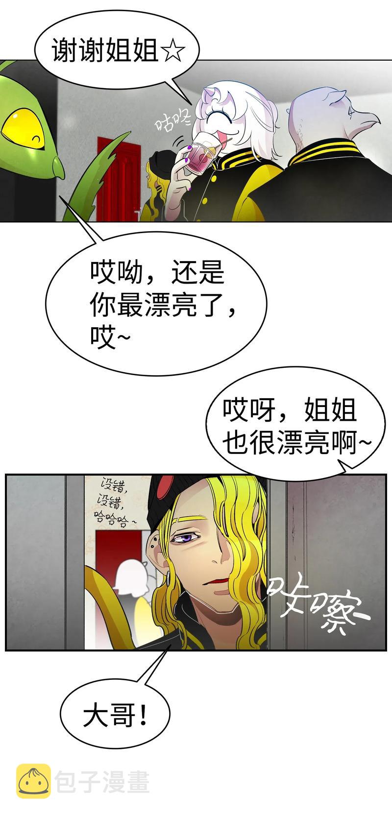 34 就是这个动物29