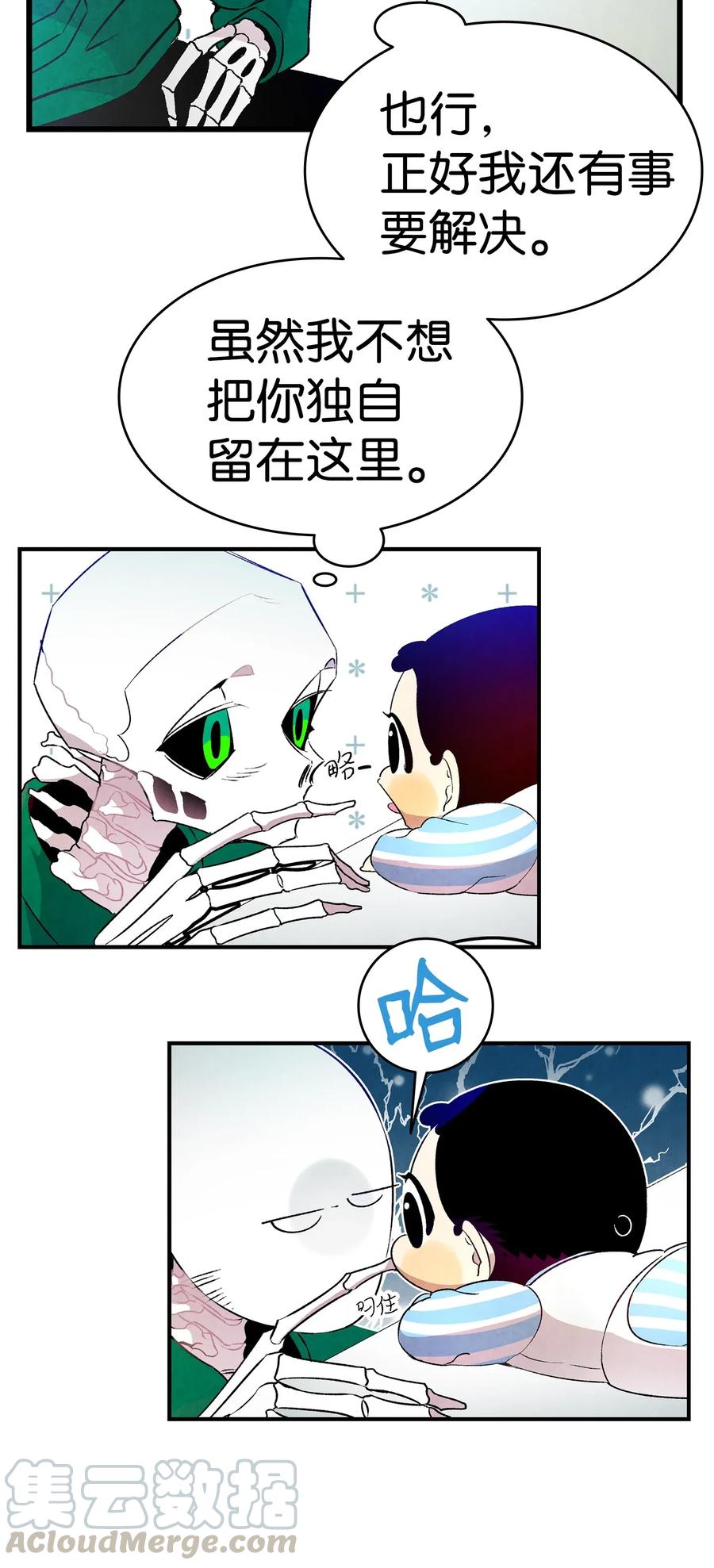 22 蝴蝶病了32