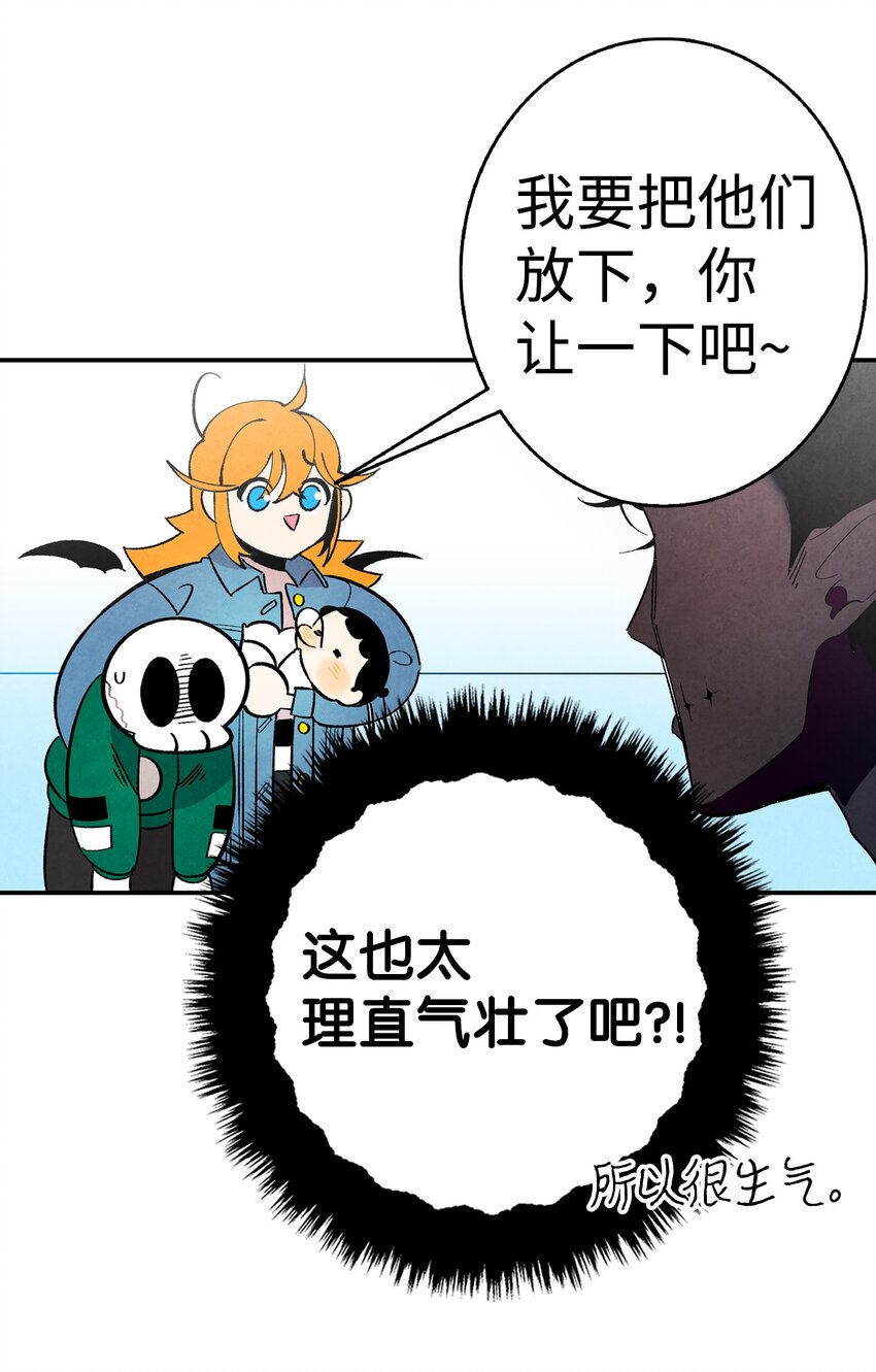 12 爱闯祸的年纪52