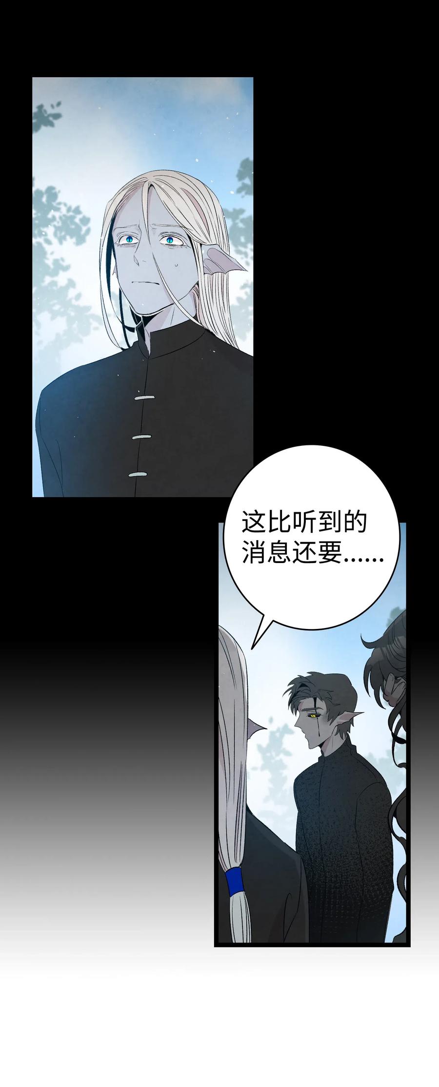 72 前来支援50