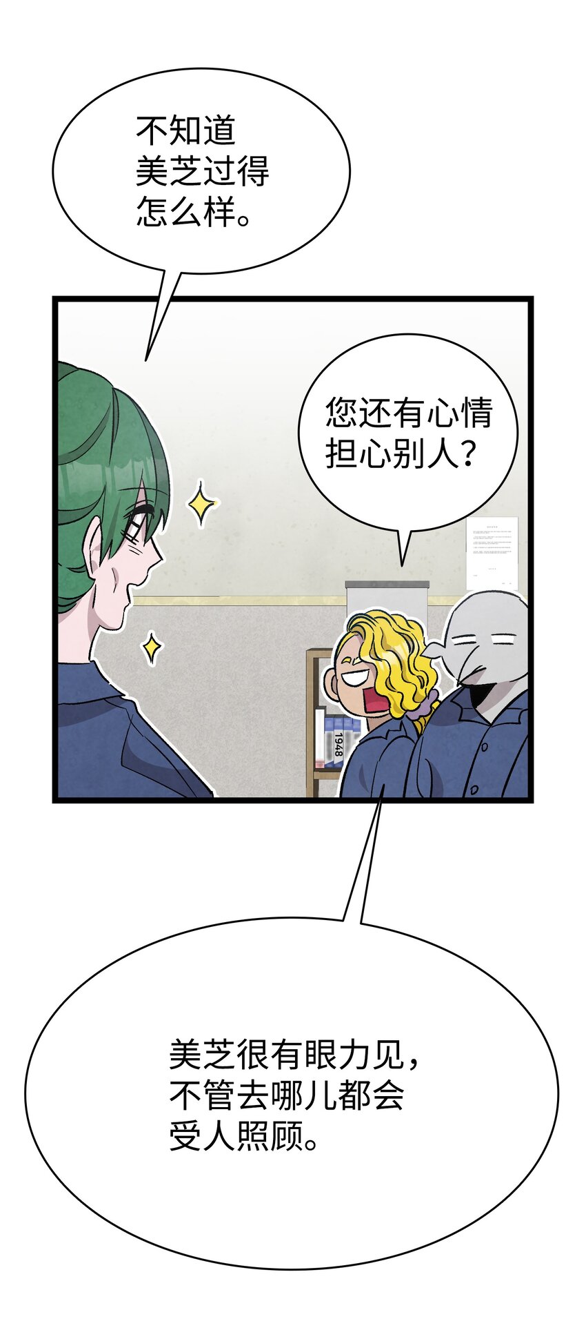 121 偶遇31