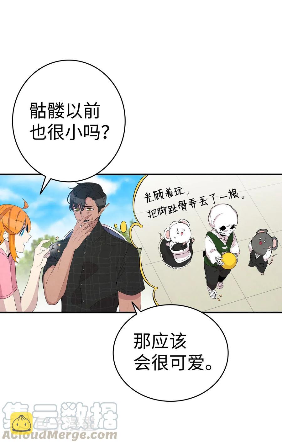 69 往事57