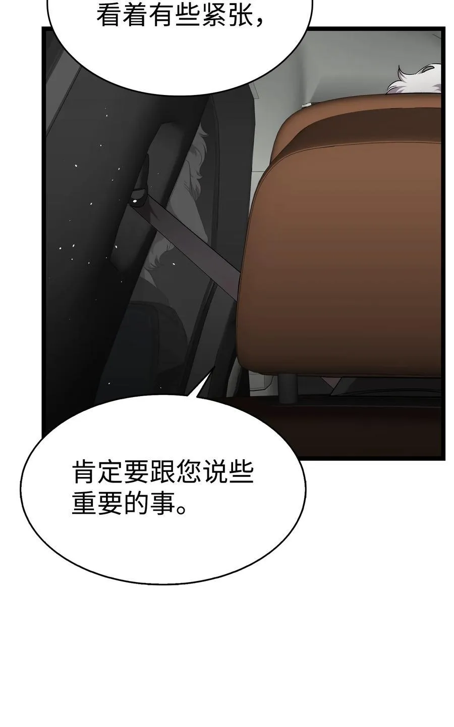 228 骨灰与故土52
