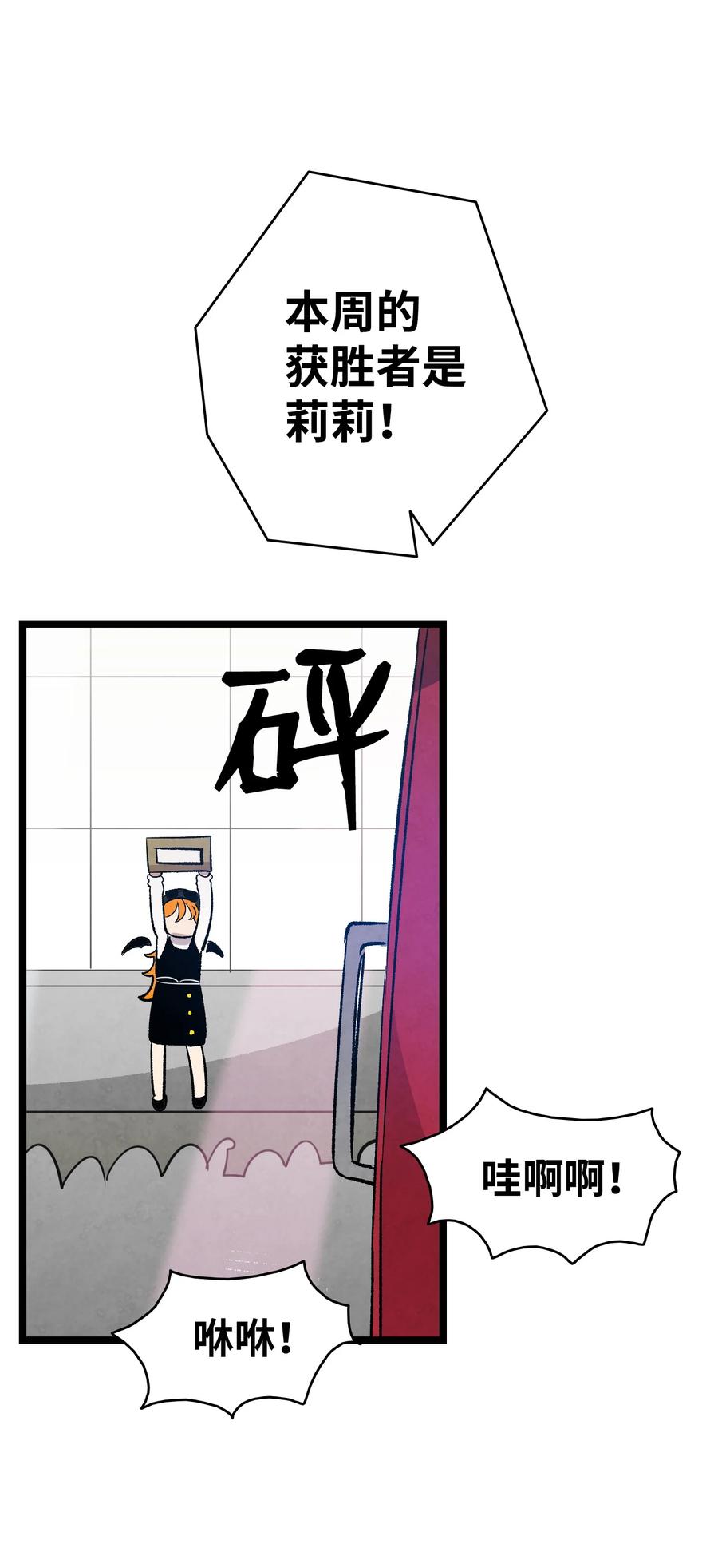 103 发现逃犯34