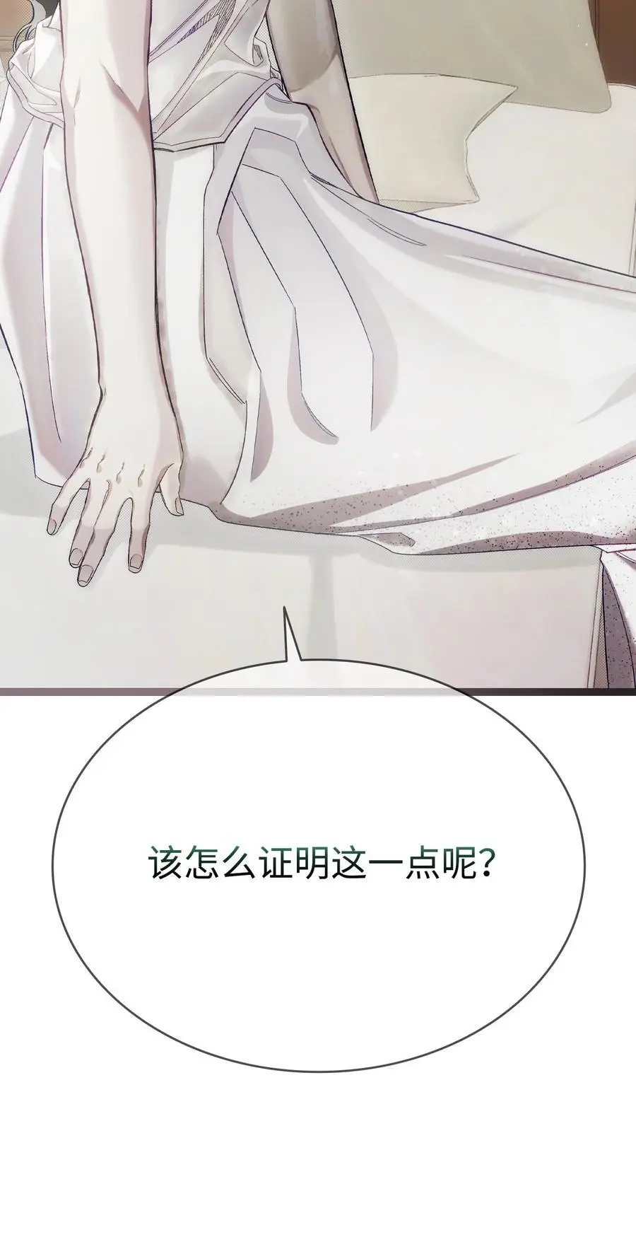 212 另一种人生26