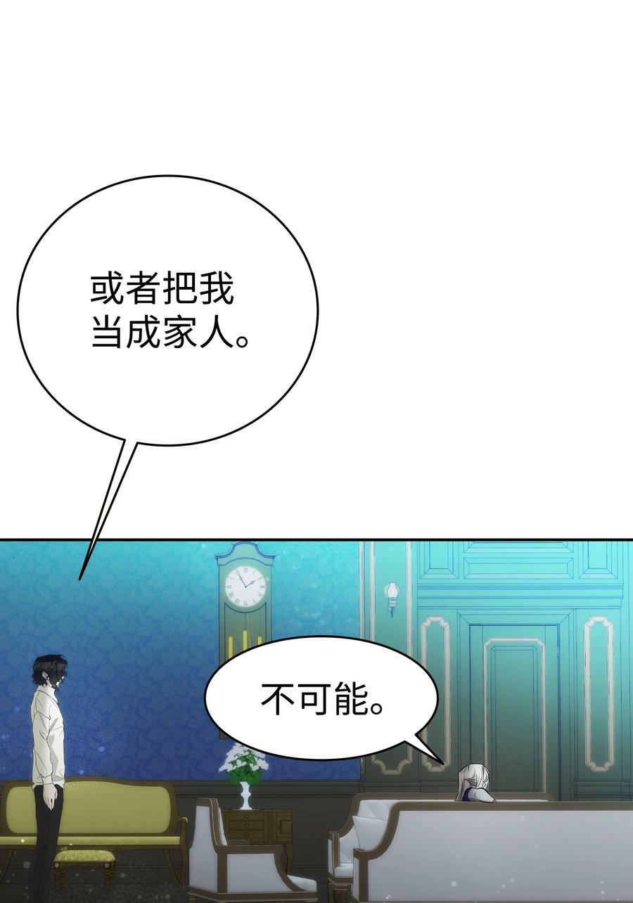 202 接纳50