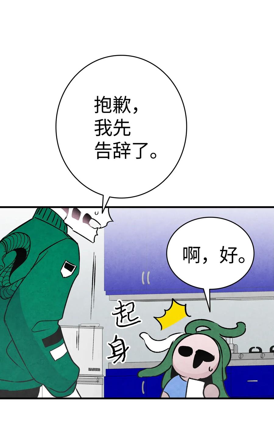 23 小偷57