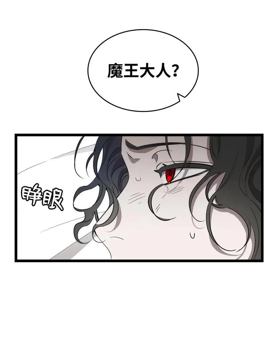 210 骷髅79