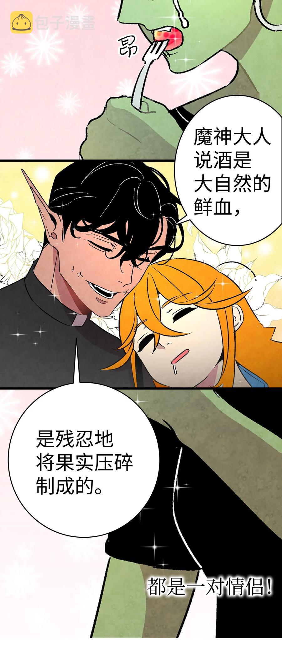 25 黑色的毛16