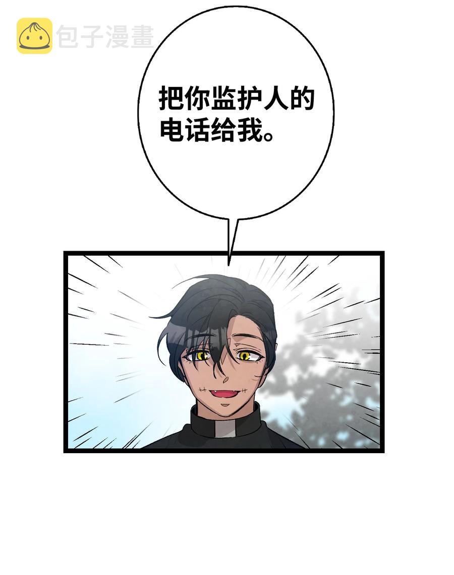 107 宅男症20