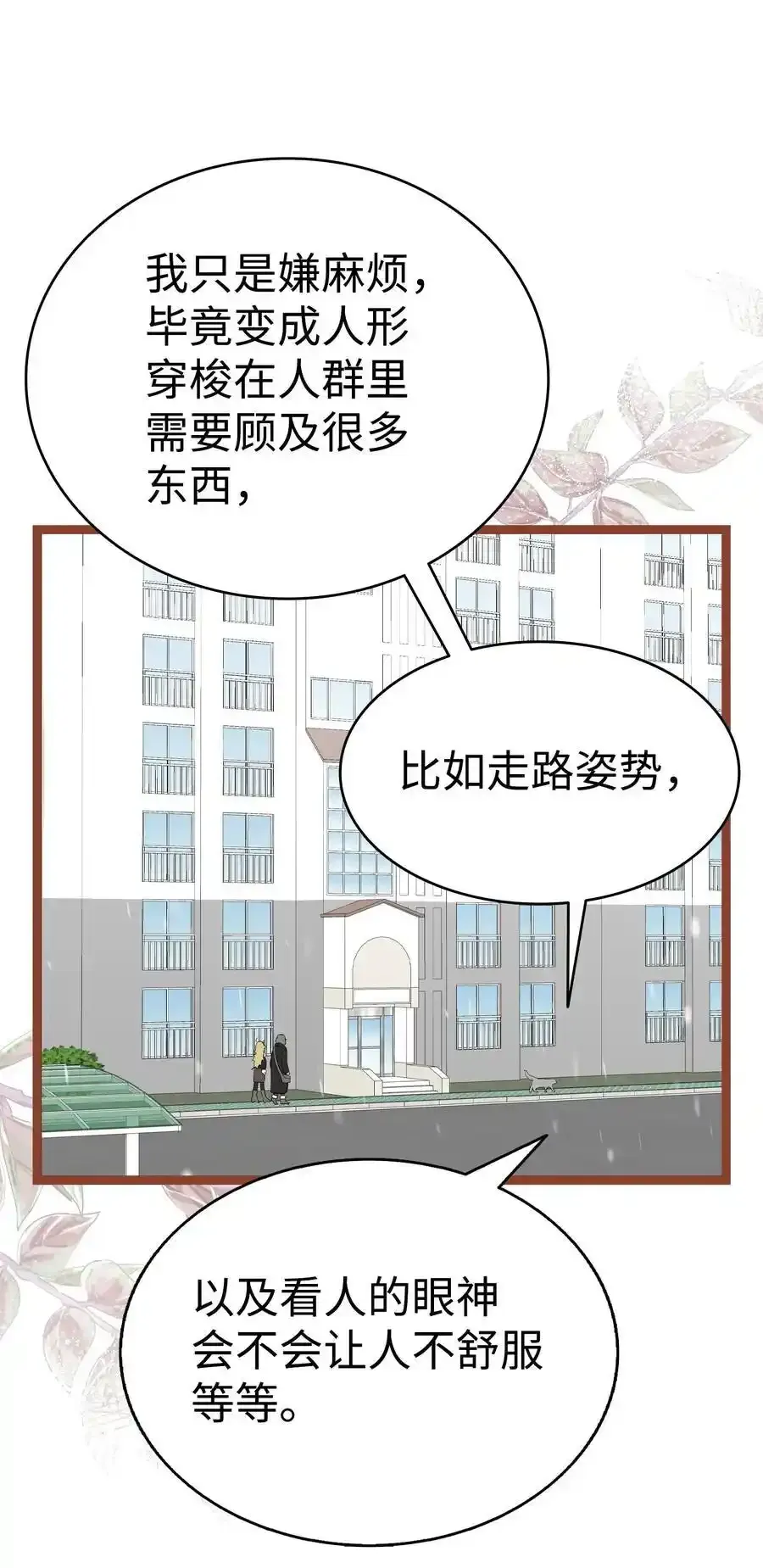 214 玩偶博物馆7