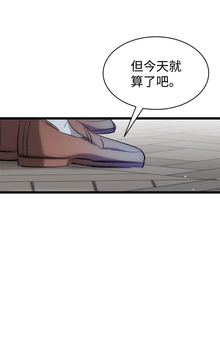 187 重回城堡56