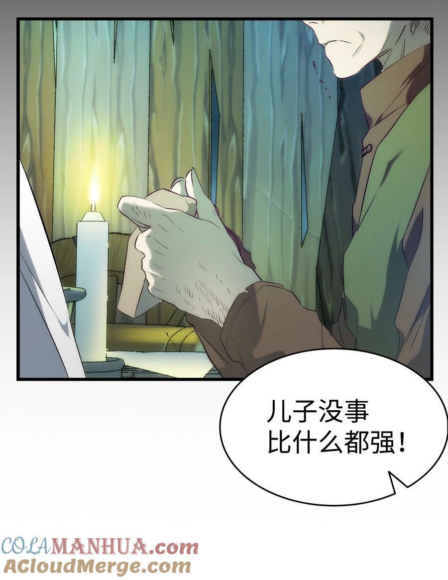 203 父母84