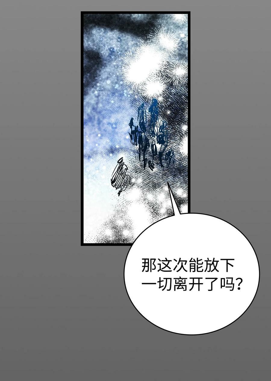 199 倒计时83