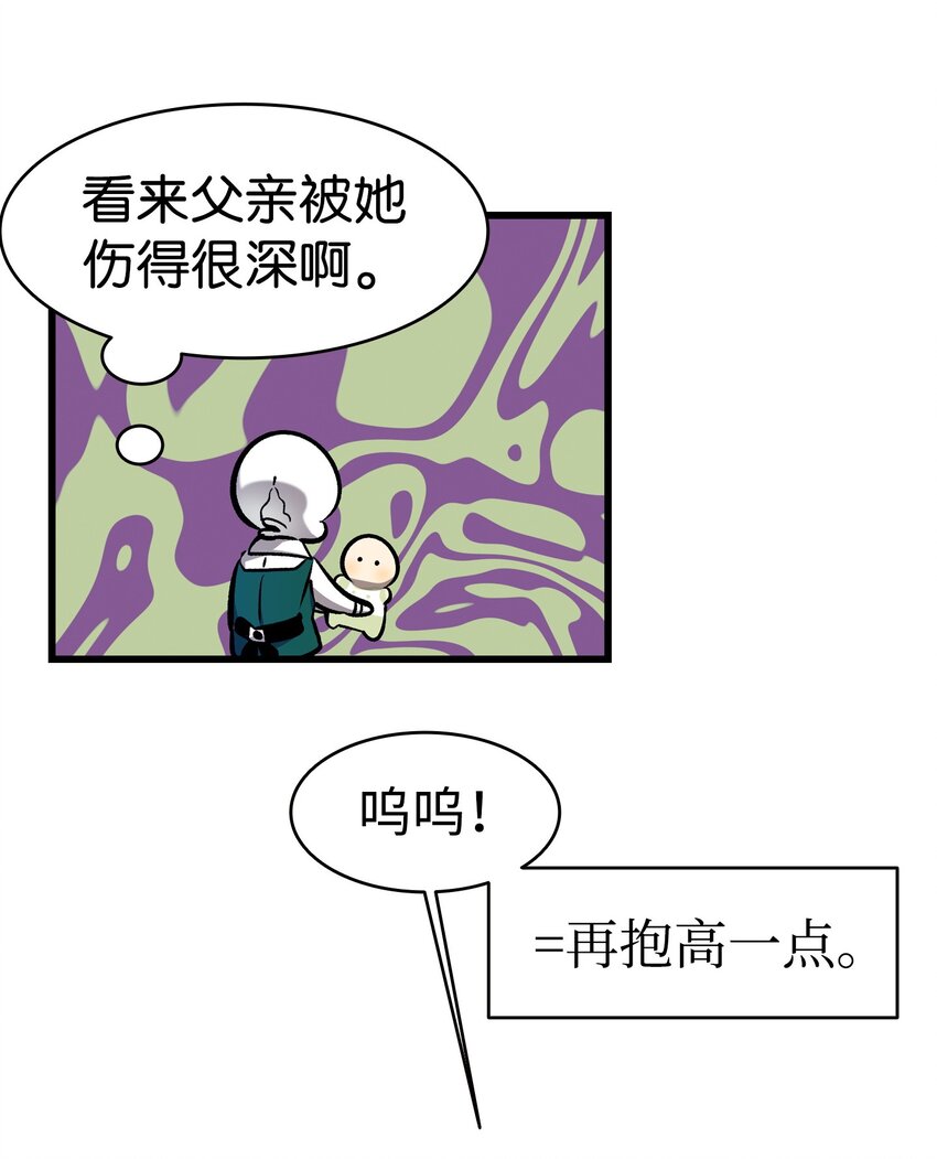 175 名字的真相45