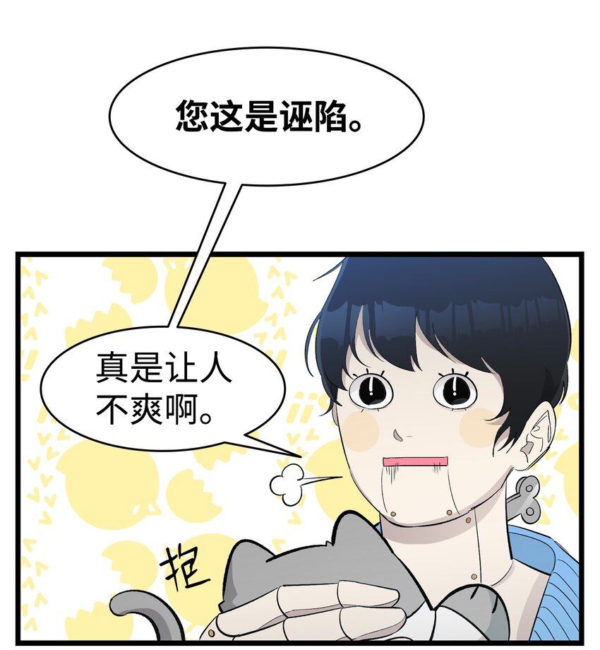 152 家人不舒服时75