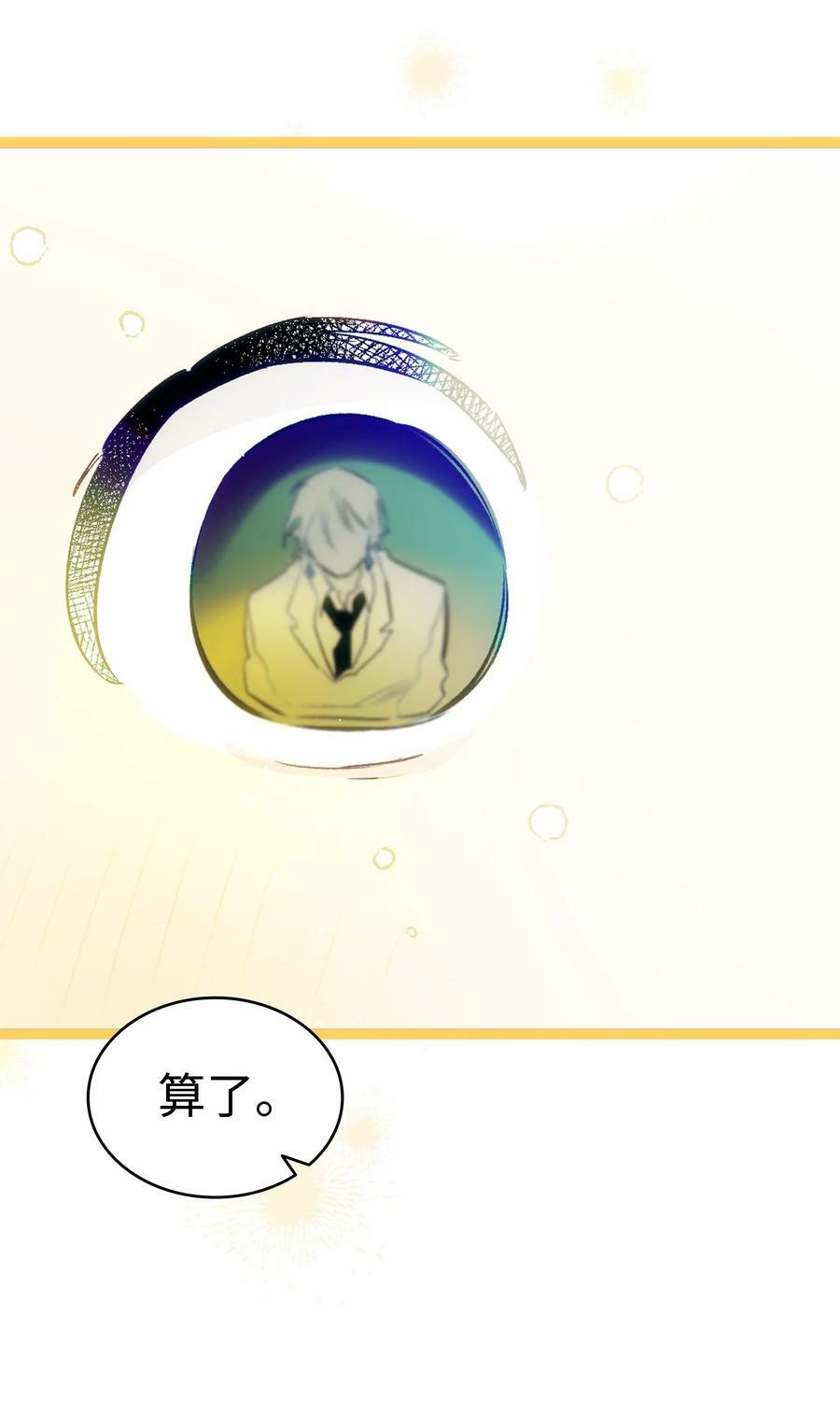 193 豁然开朗43