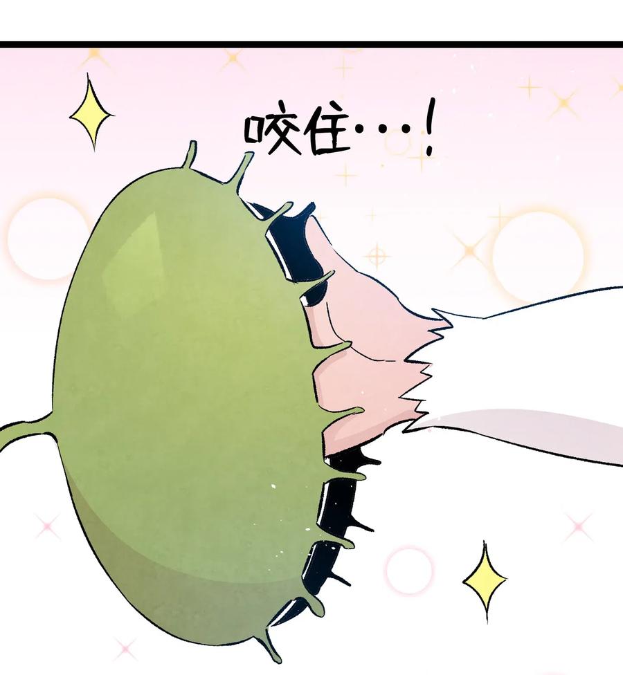 74 请客44