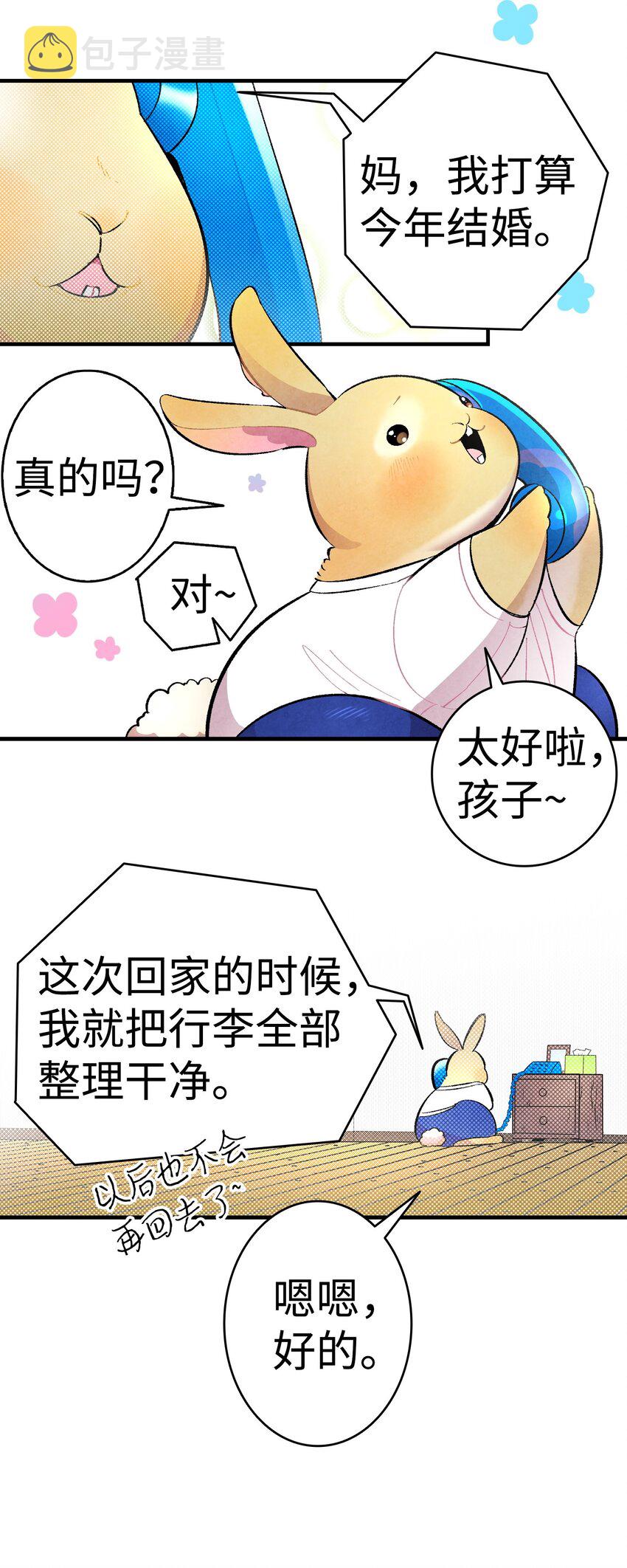 14 甲方乙方11