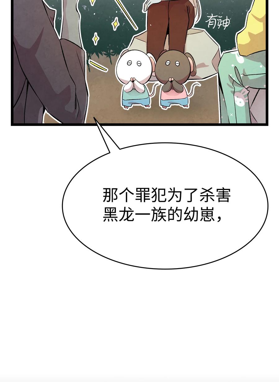 78 篝火晚会70