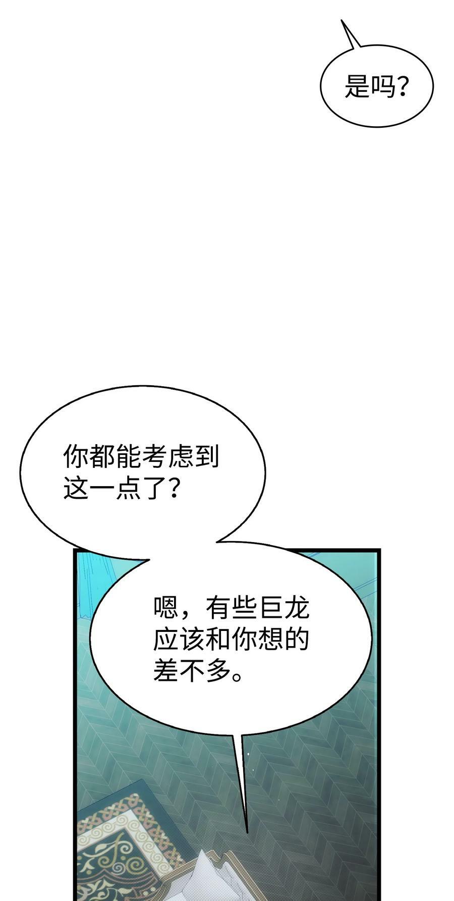 202 接纳52