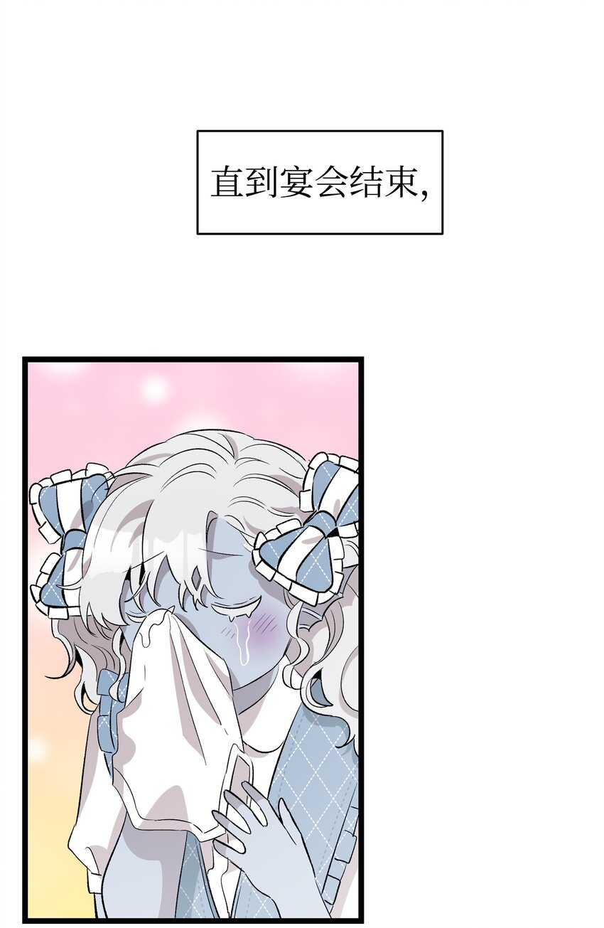 138 拒绝秀恩爱38