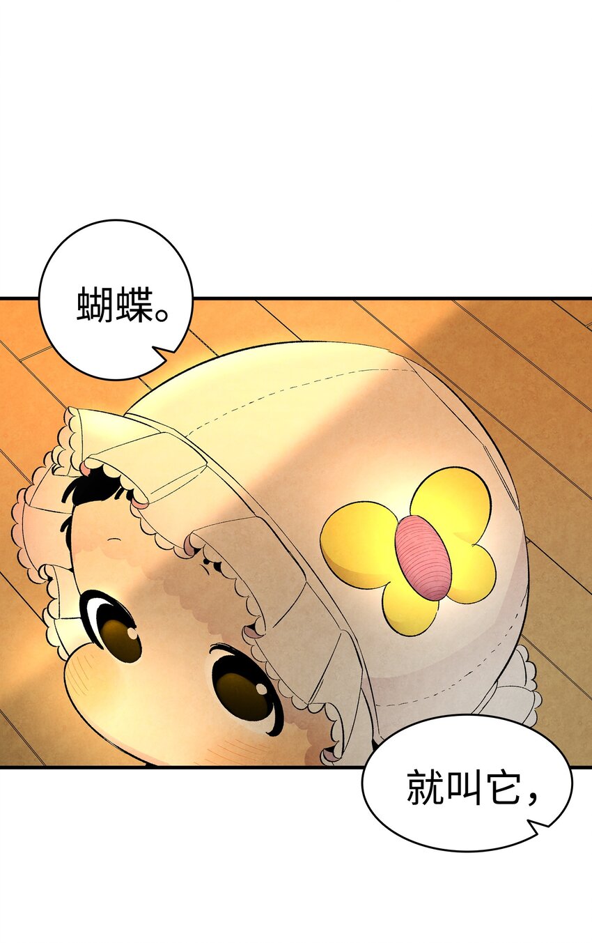 06 蝴蝶337