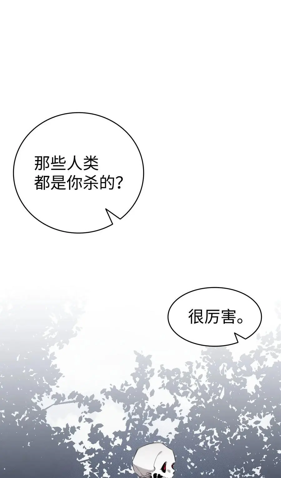 209 不再滥杀41