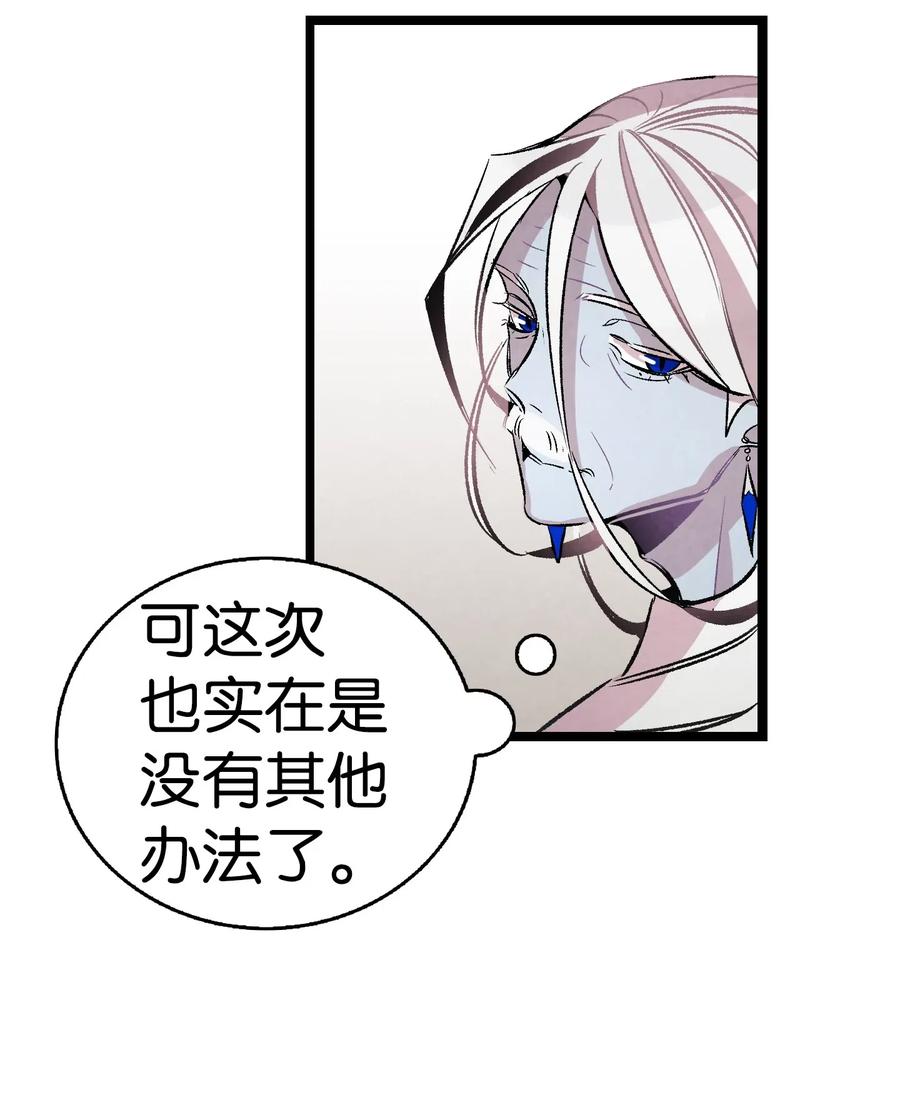 48 管家的请求53