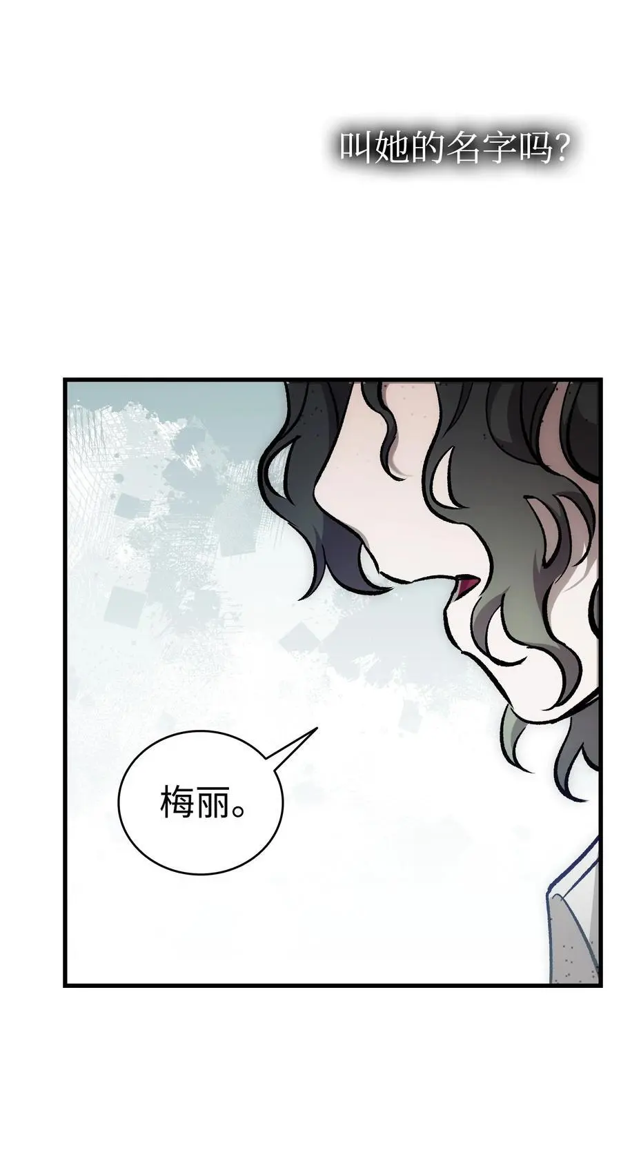 207 乌龙34
