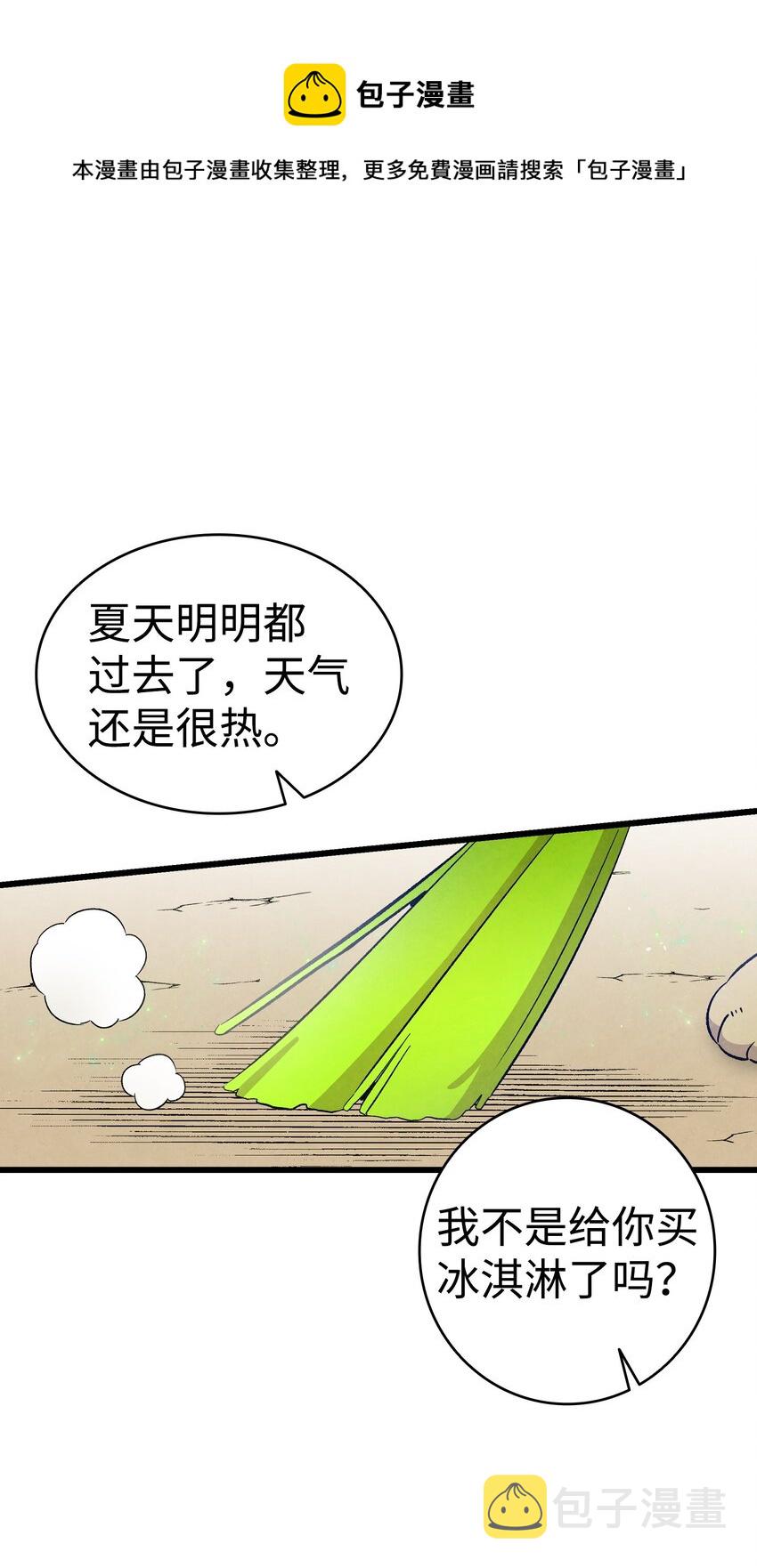 127 暴徒邻居0