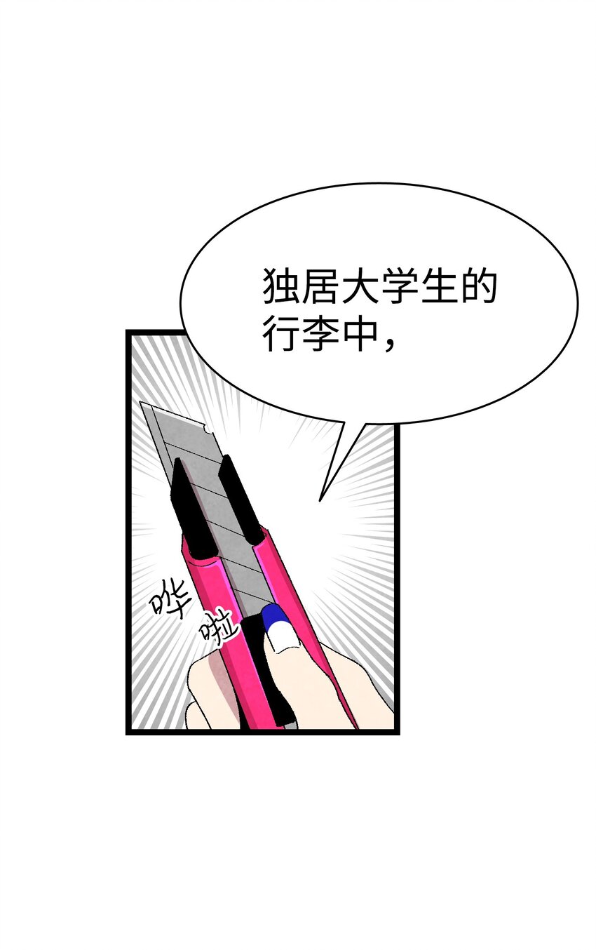 01 搬家114