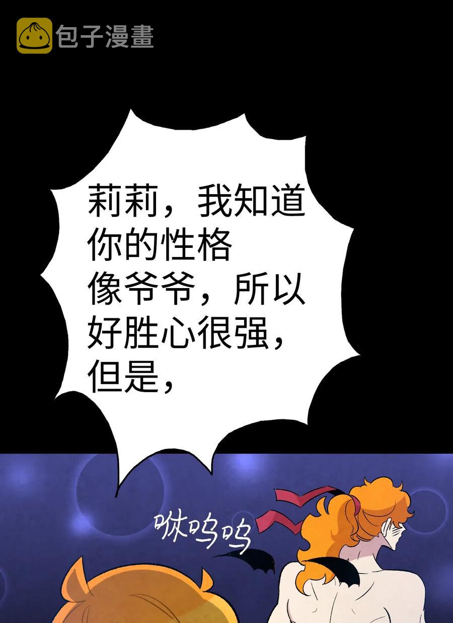 53 近一点16