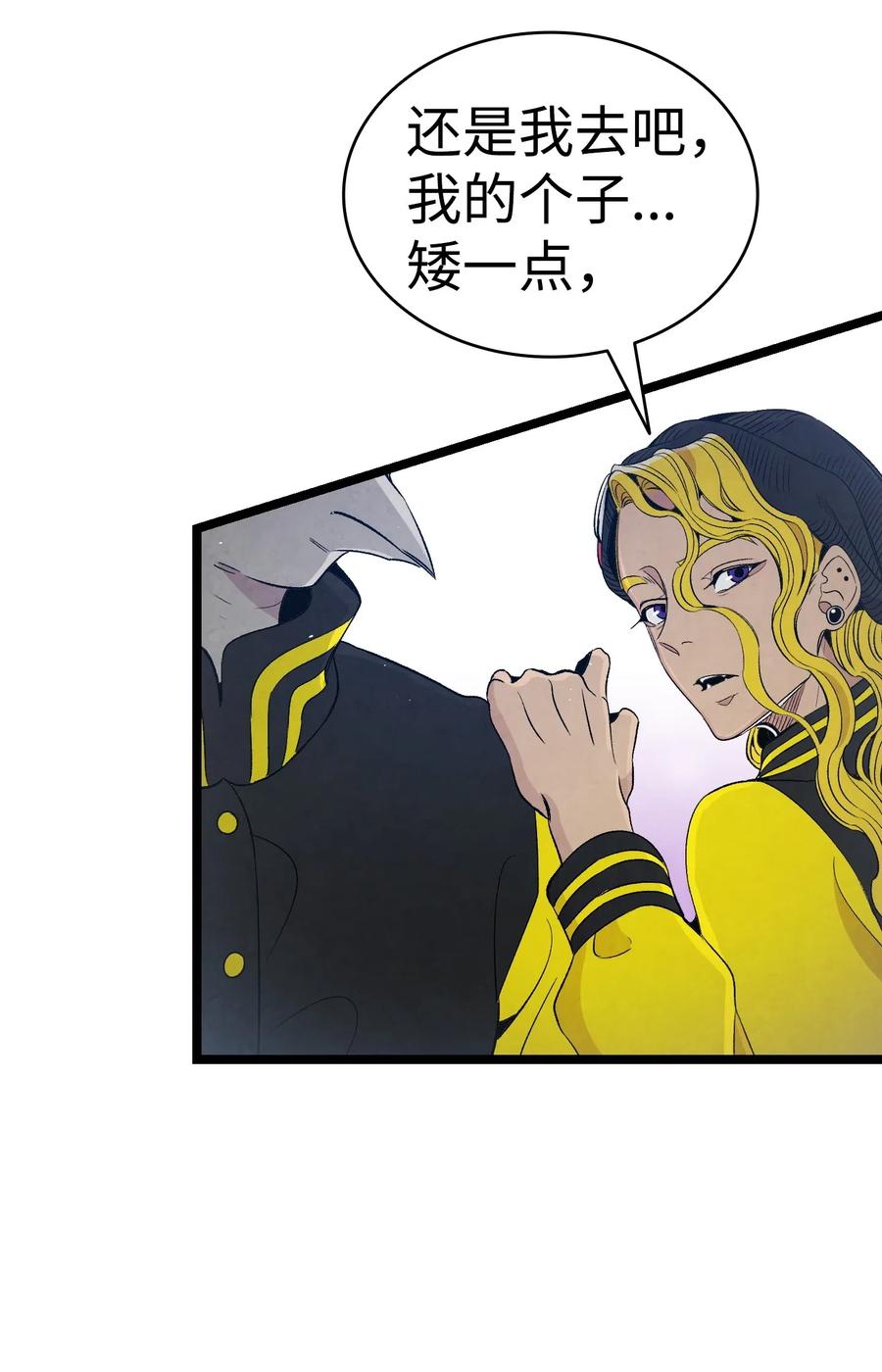 66 艰难的一天10