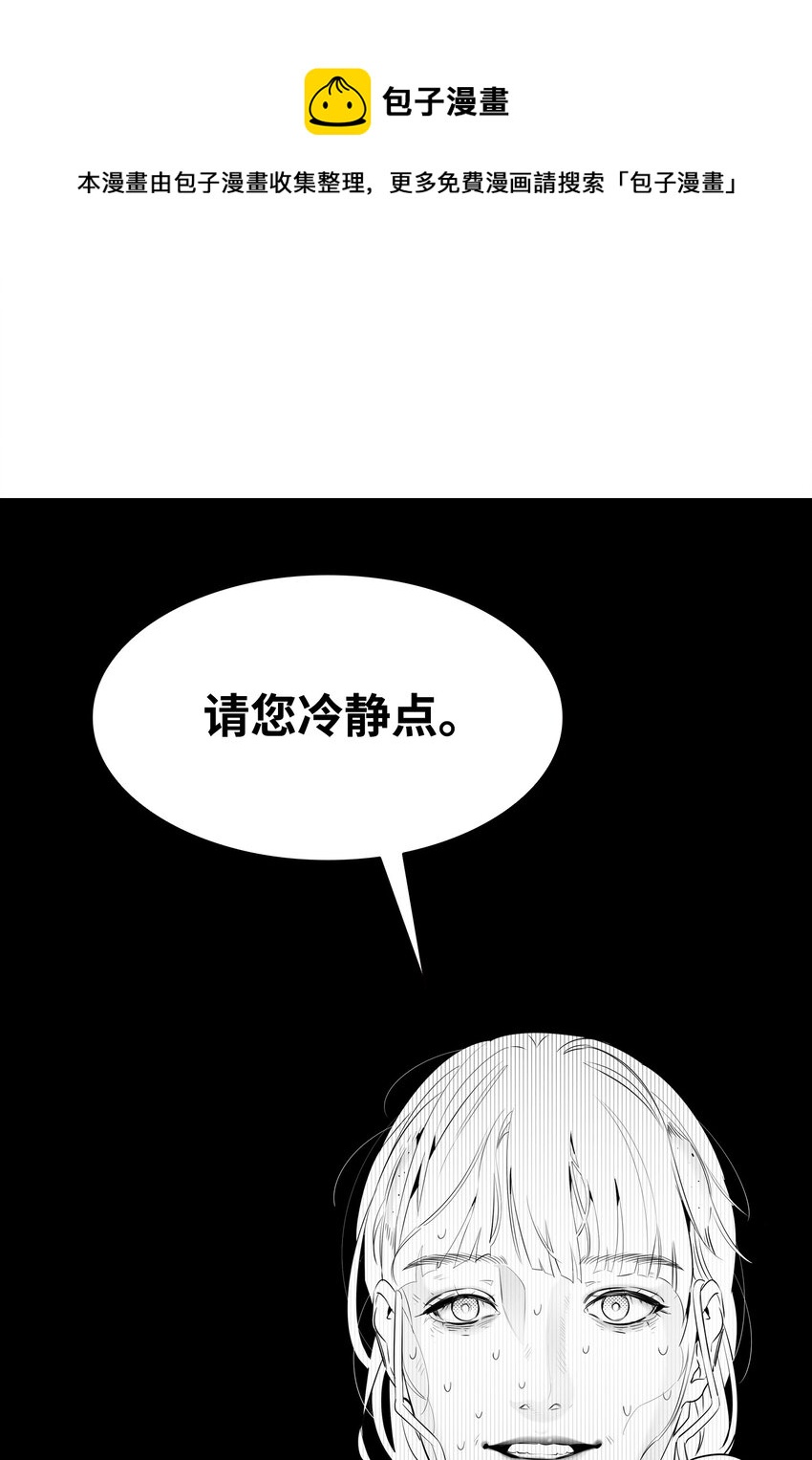 129 被明星追踪64
