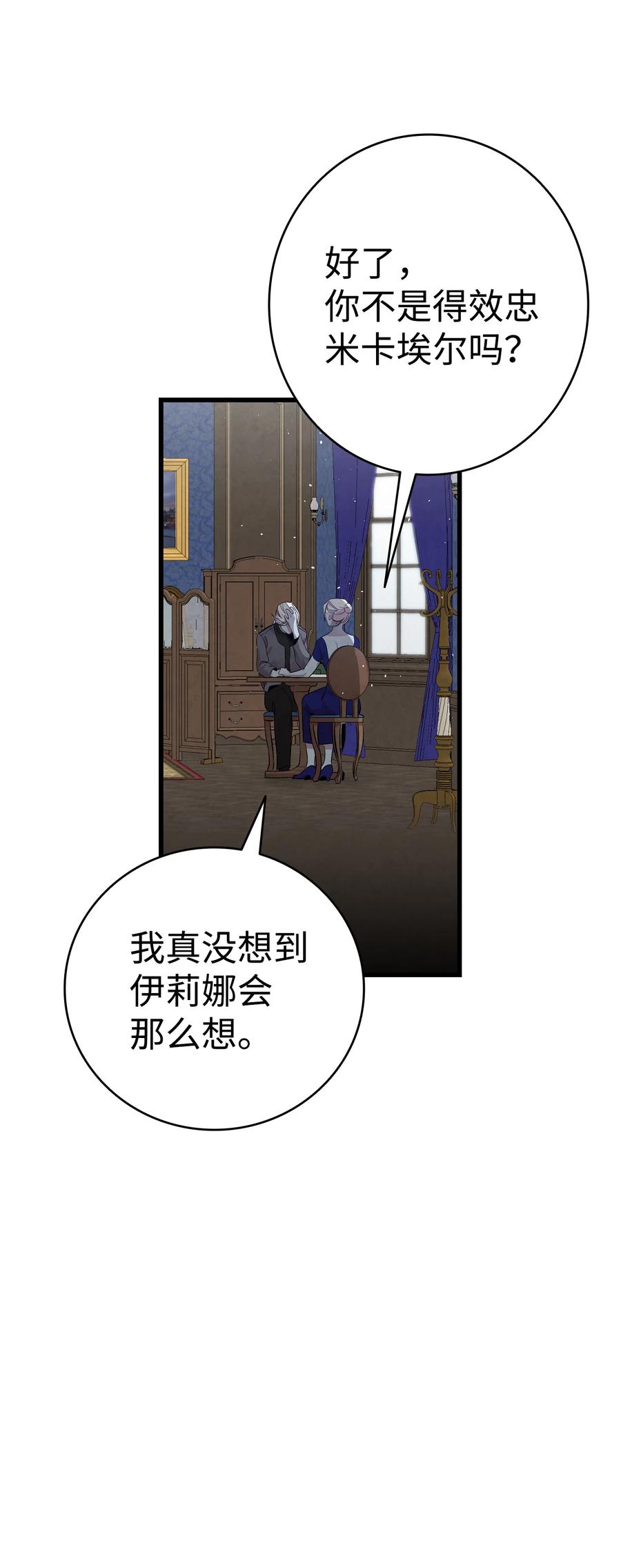 78 篝火晚会26