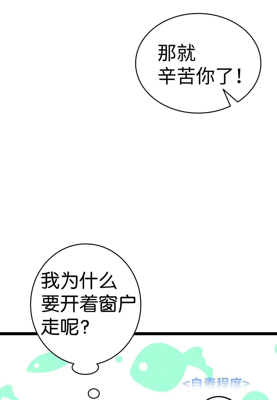 57 收拾家25