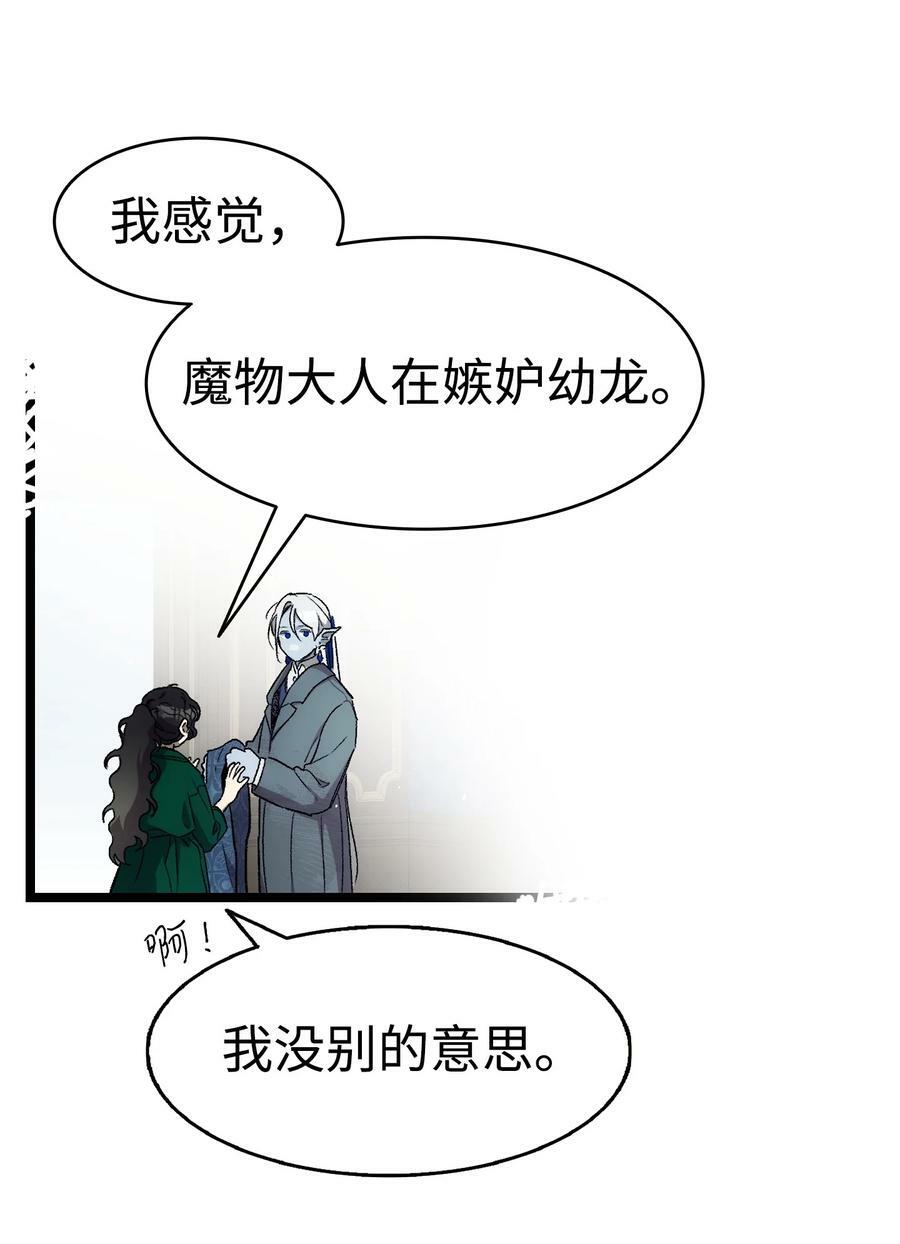 191 请您杀了我吧7