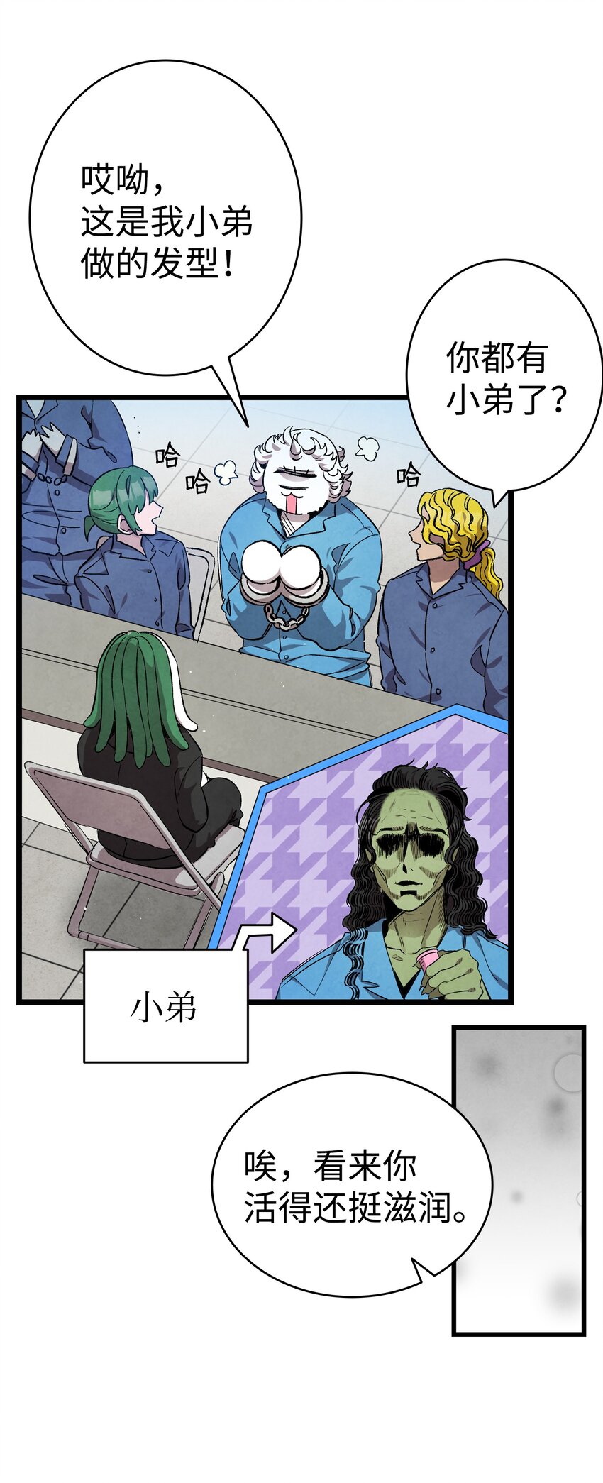 122 走后门22