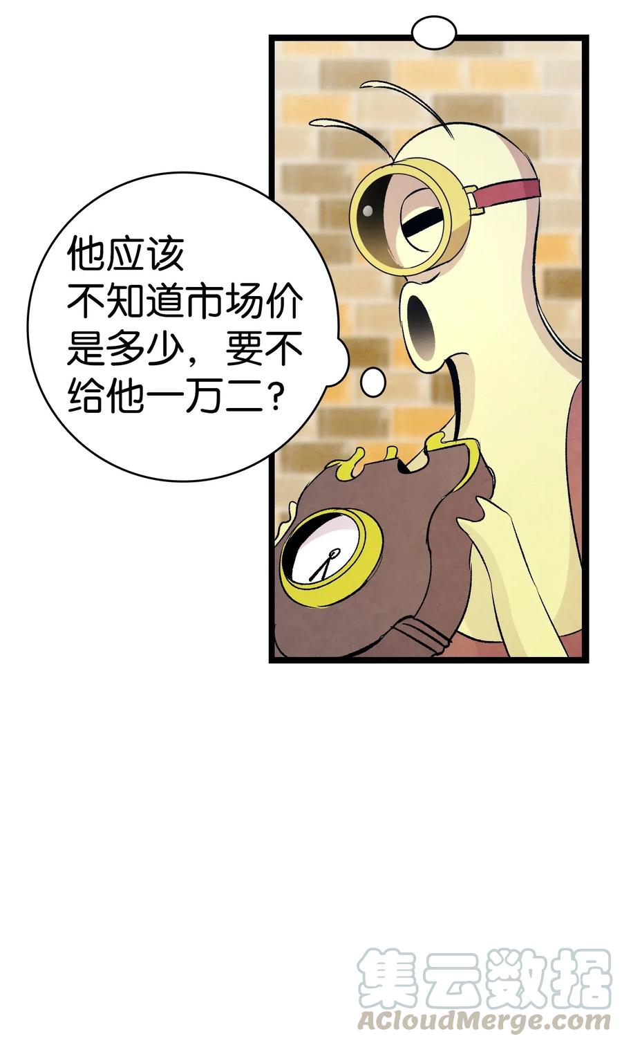 60 没有子女20