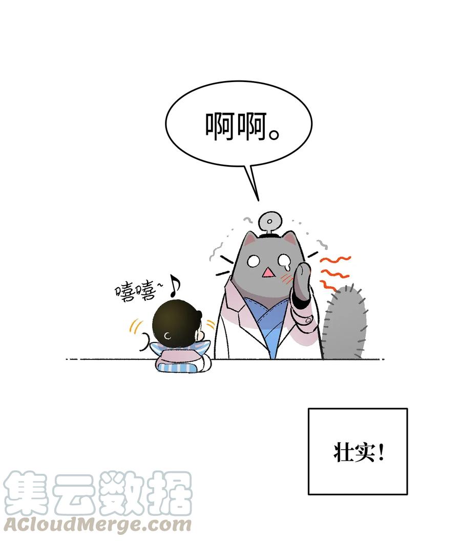 24 朋友32