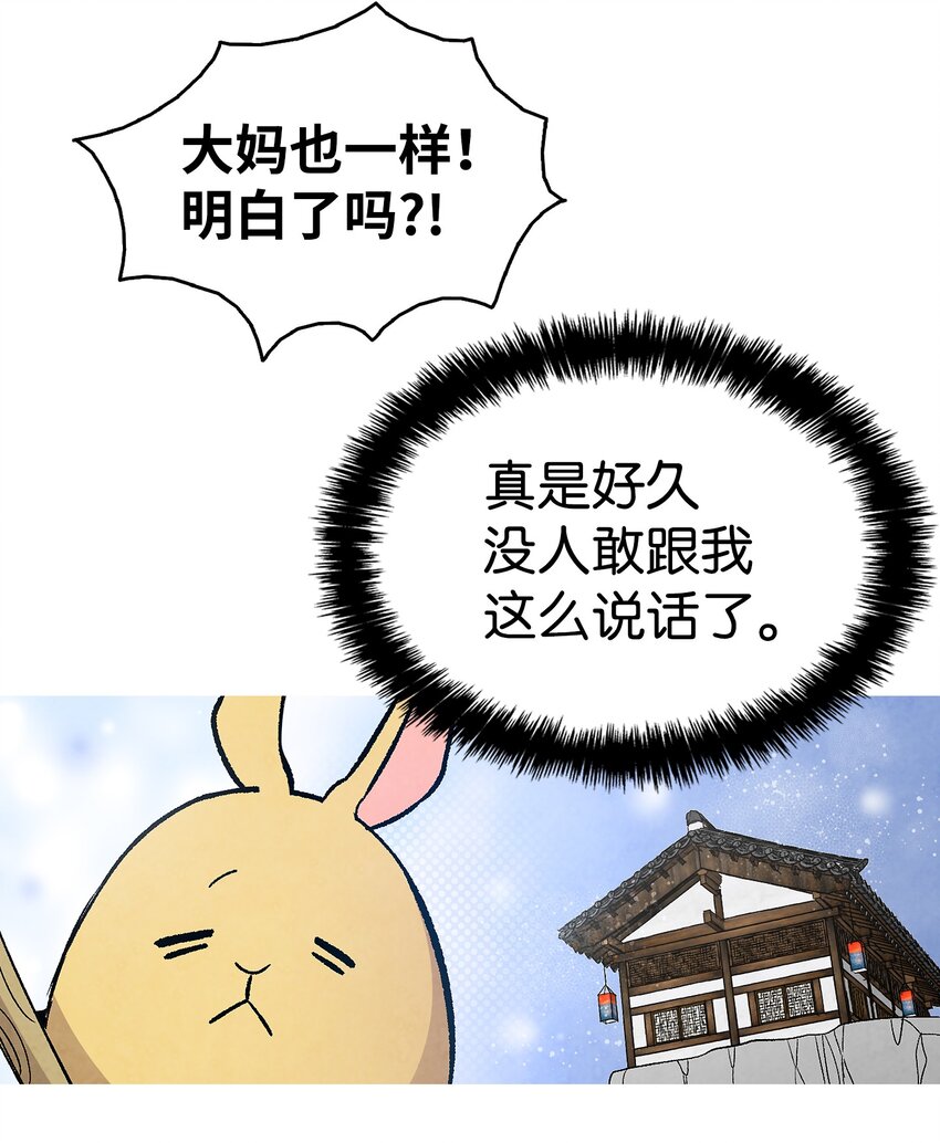 127 暴徒邻居11