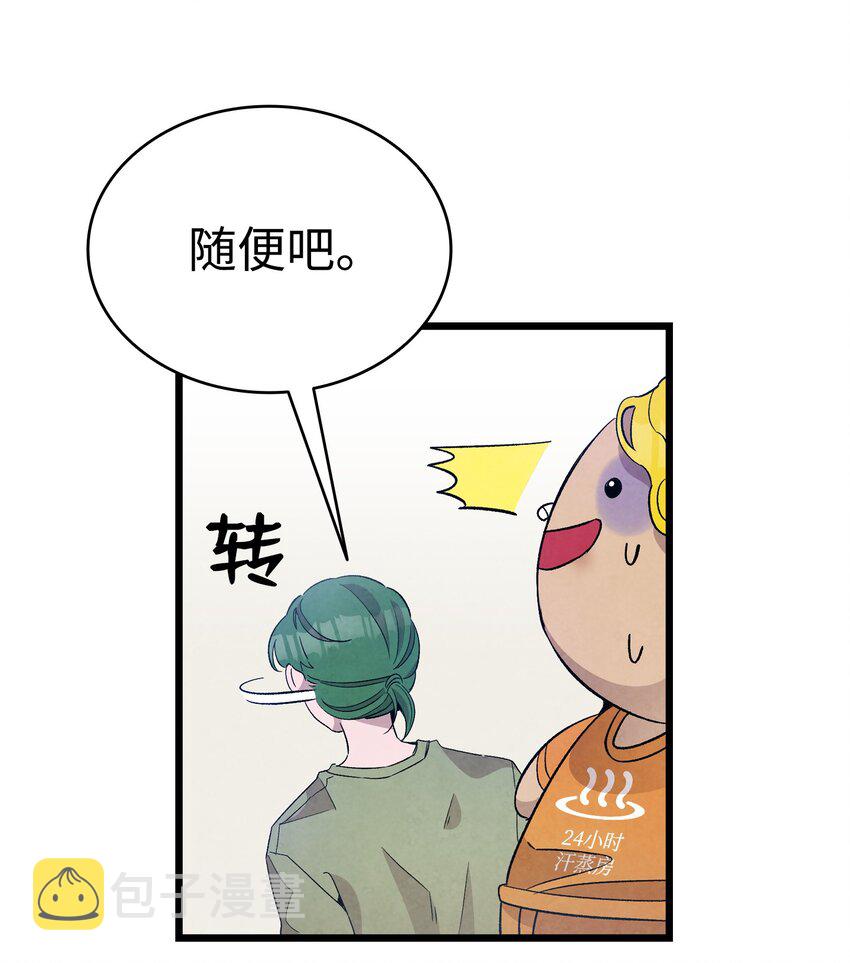 128 准备搬家17