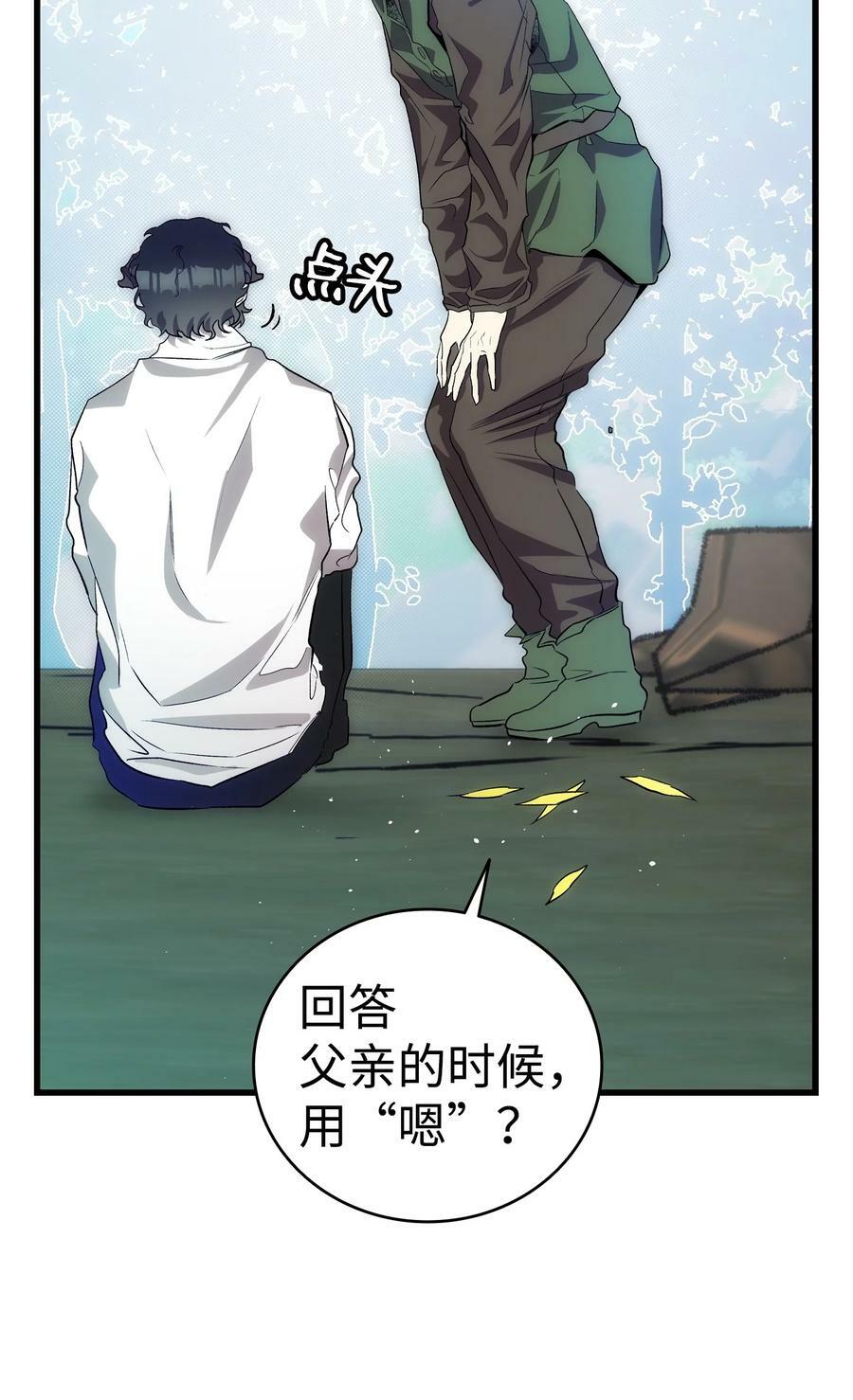 205 天煞孤星7