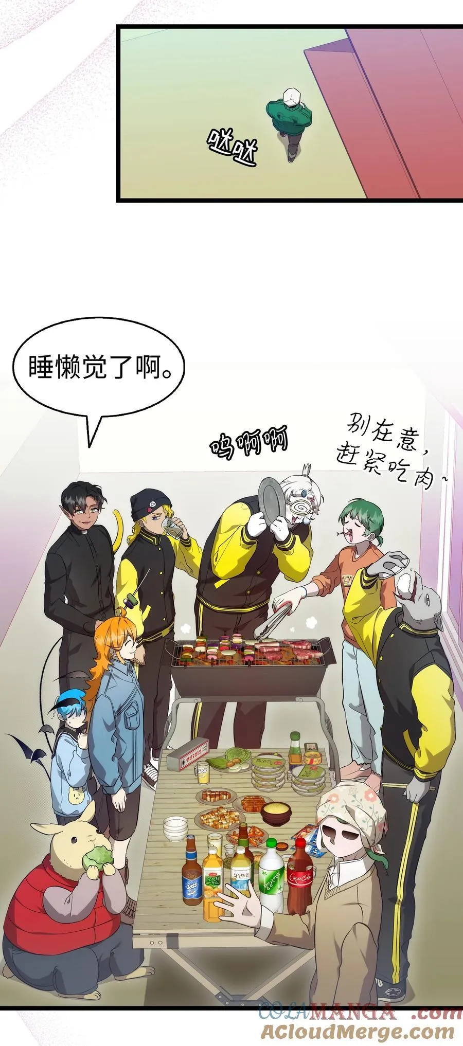 230 离别在即12
