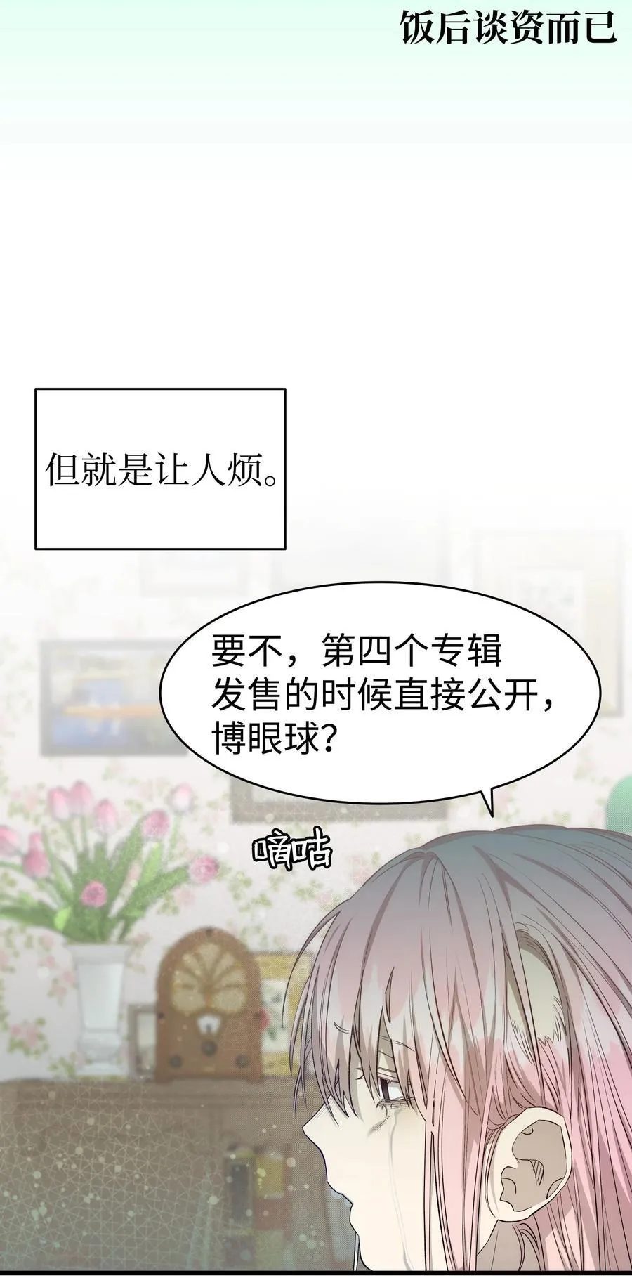 225 网暴50